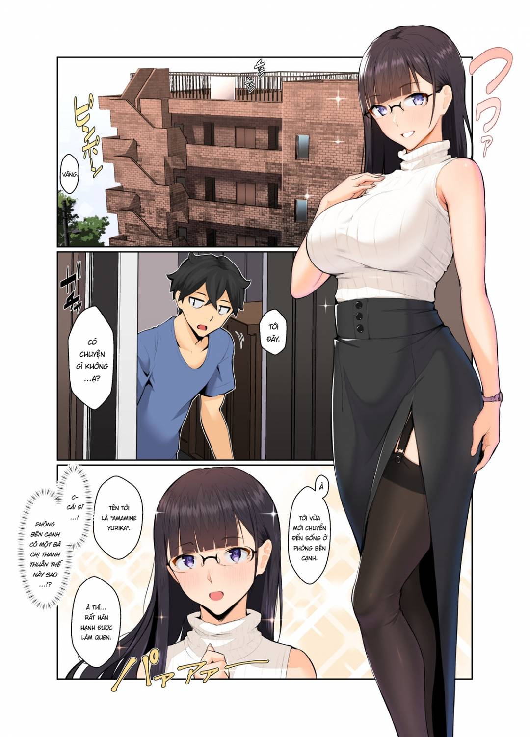 Trang 7