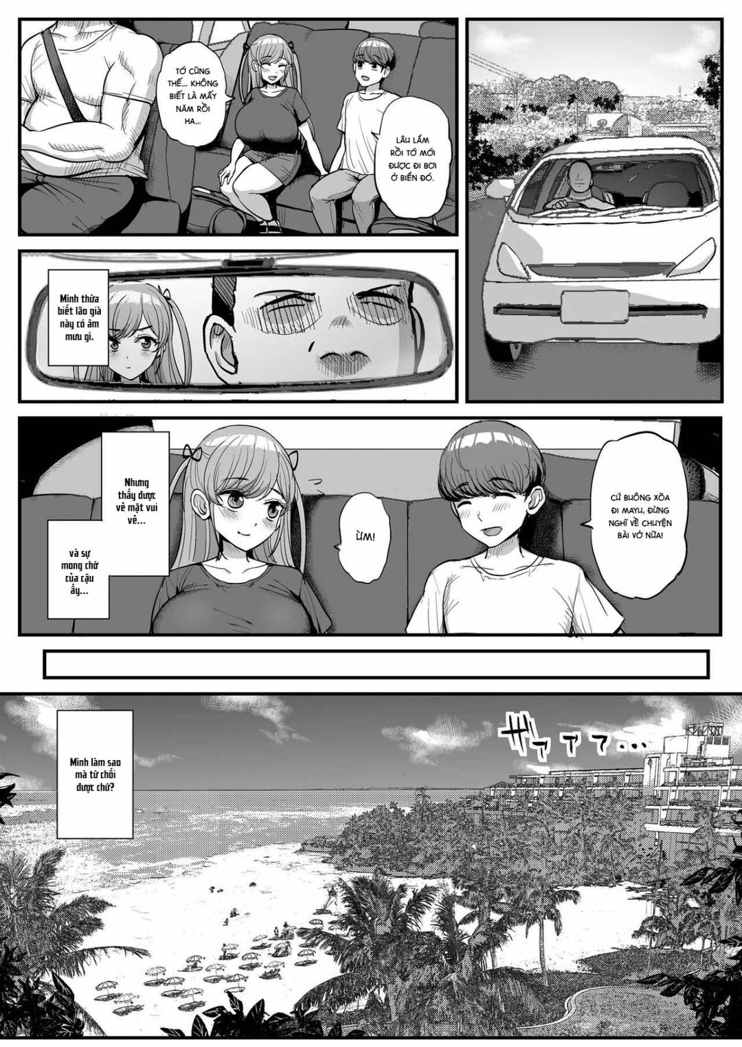 Trang 17