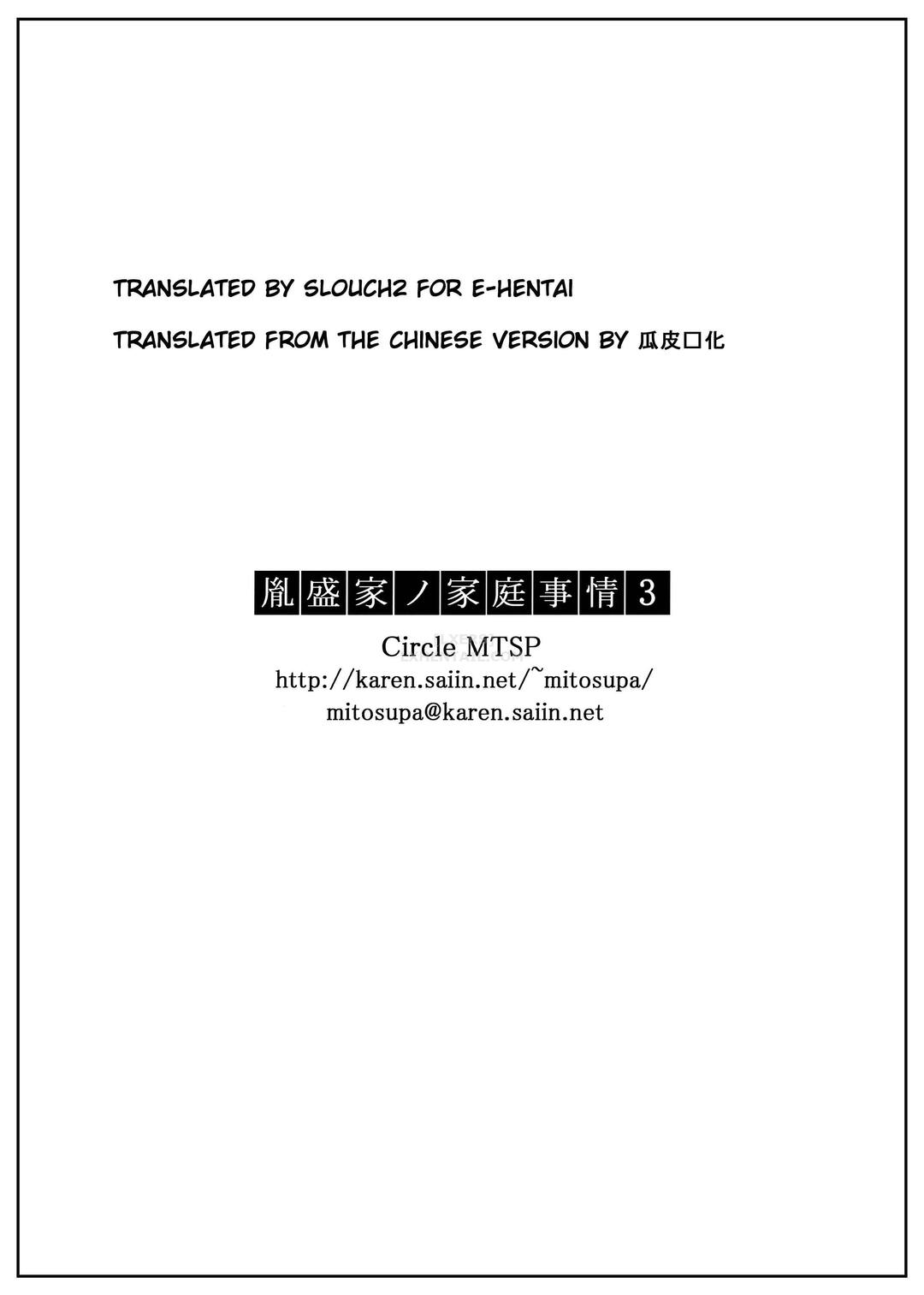 Trang 35