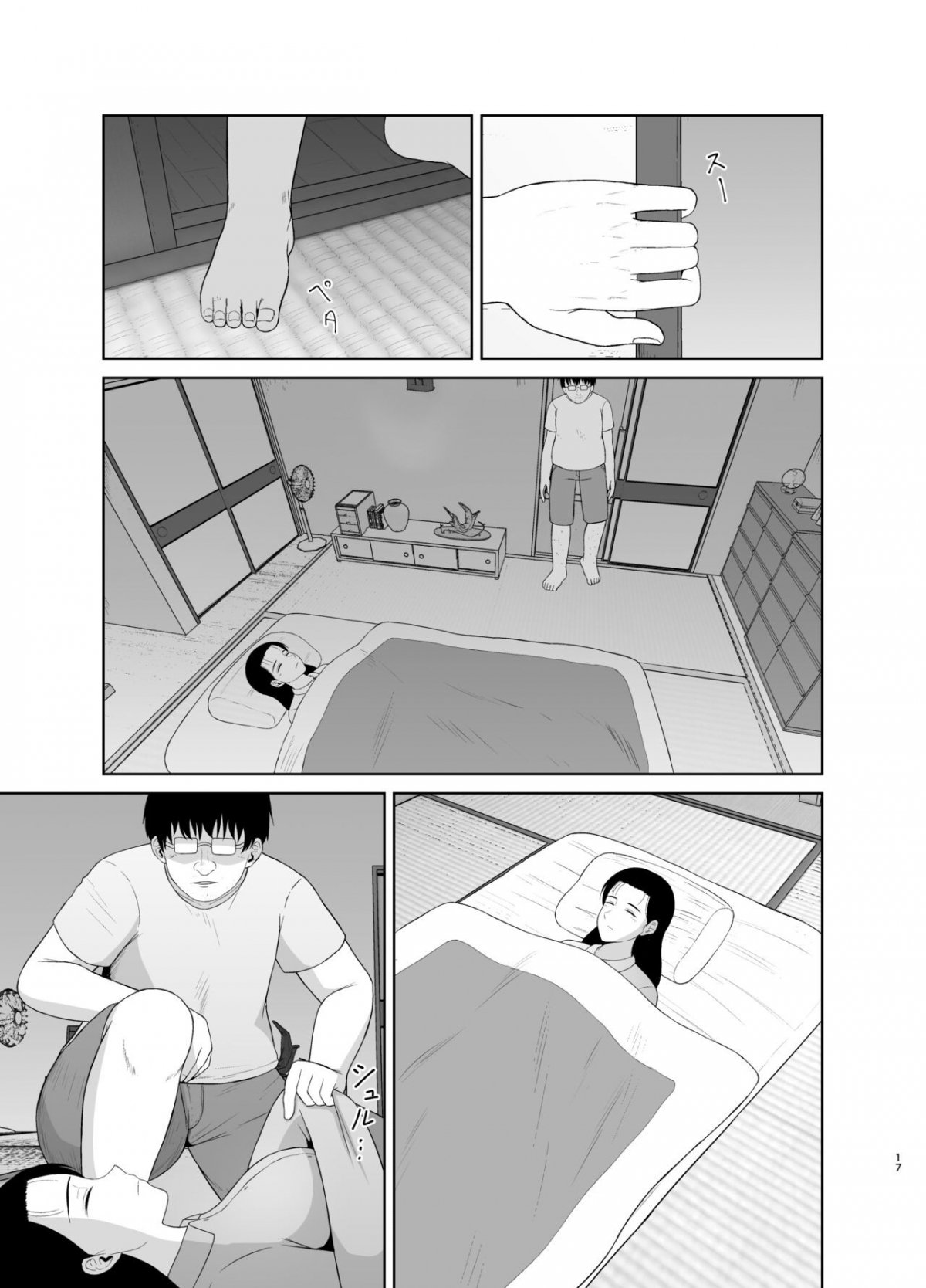 Trang 17
