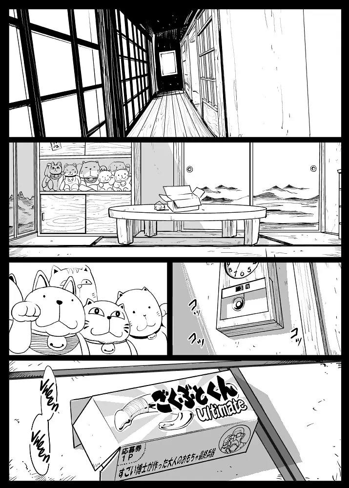Trang 28