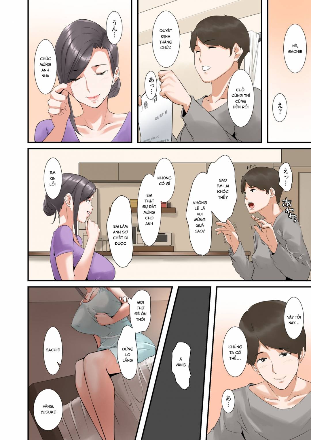 Trang 25