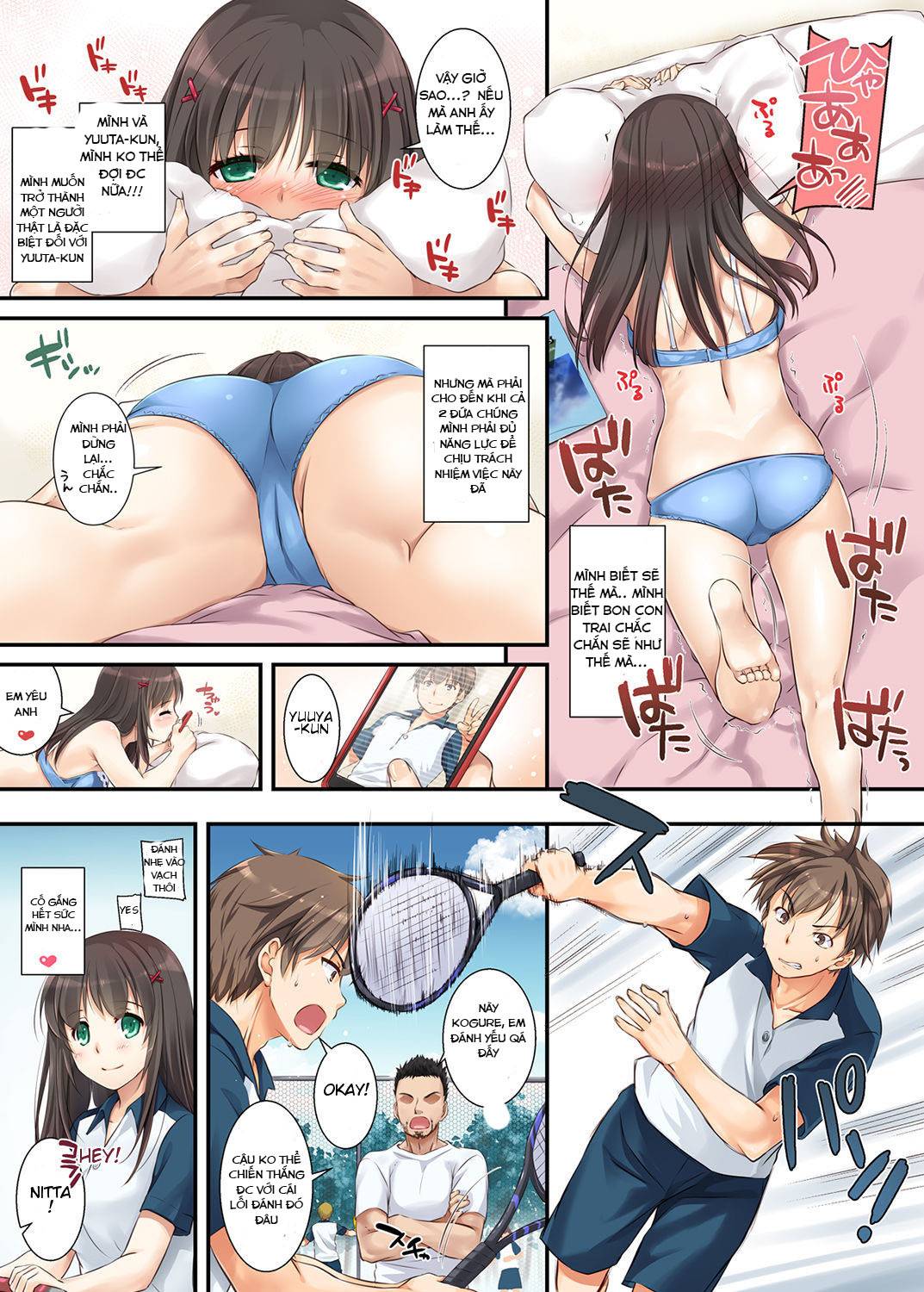 Trang 7