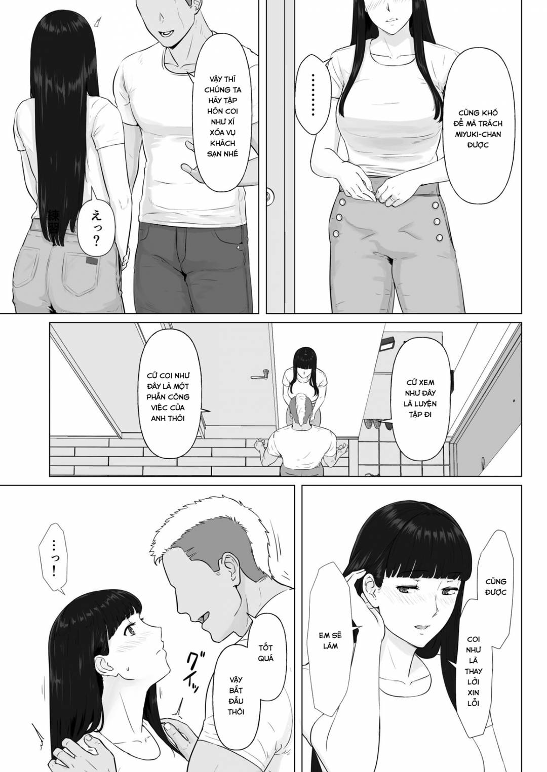 Trang 12
