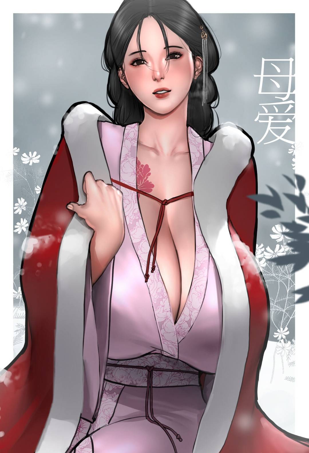 Trang 2