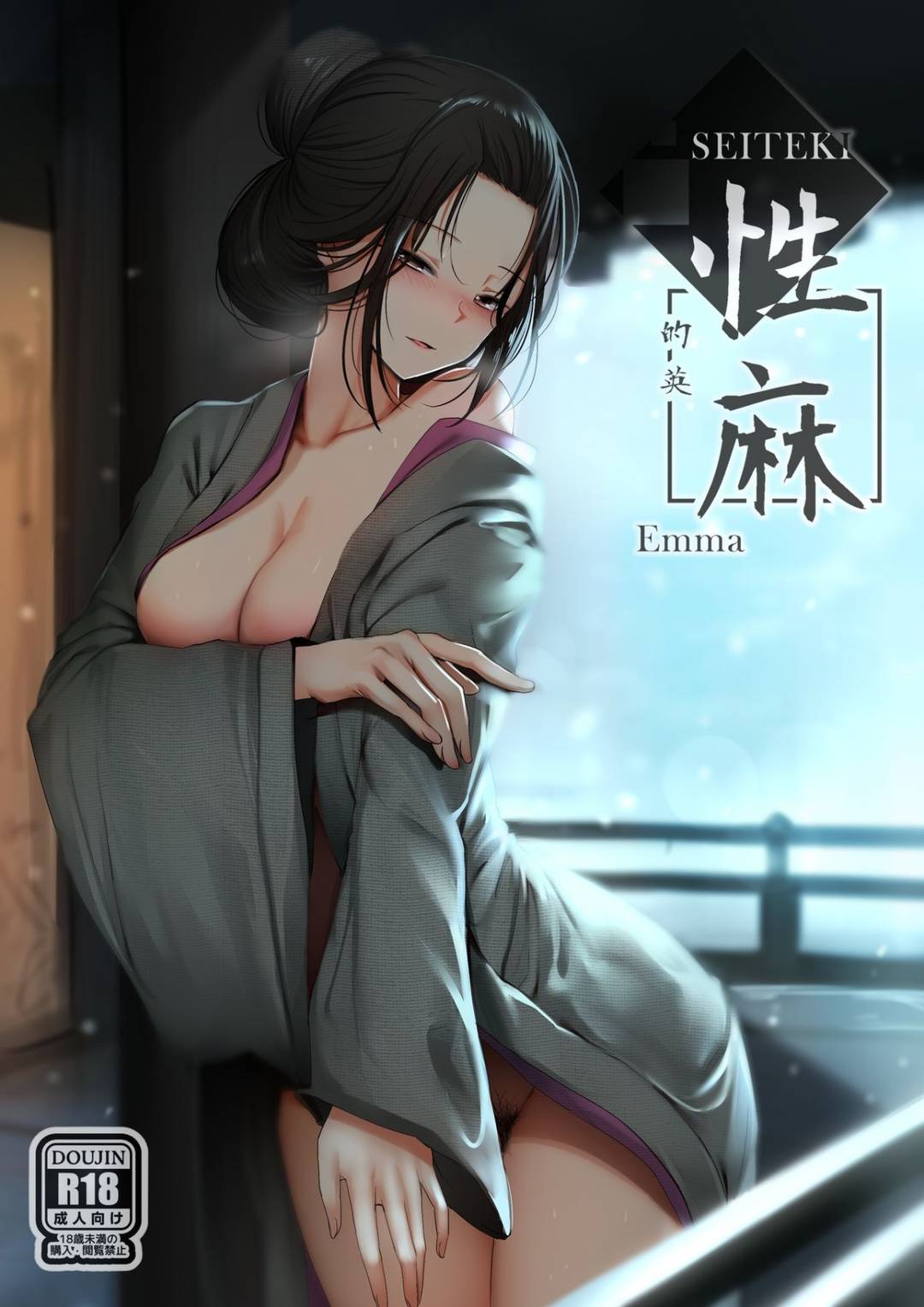 Trang 2