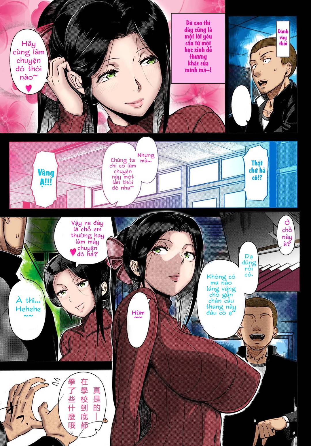 Trang 7