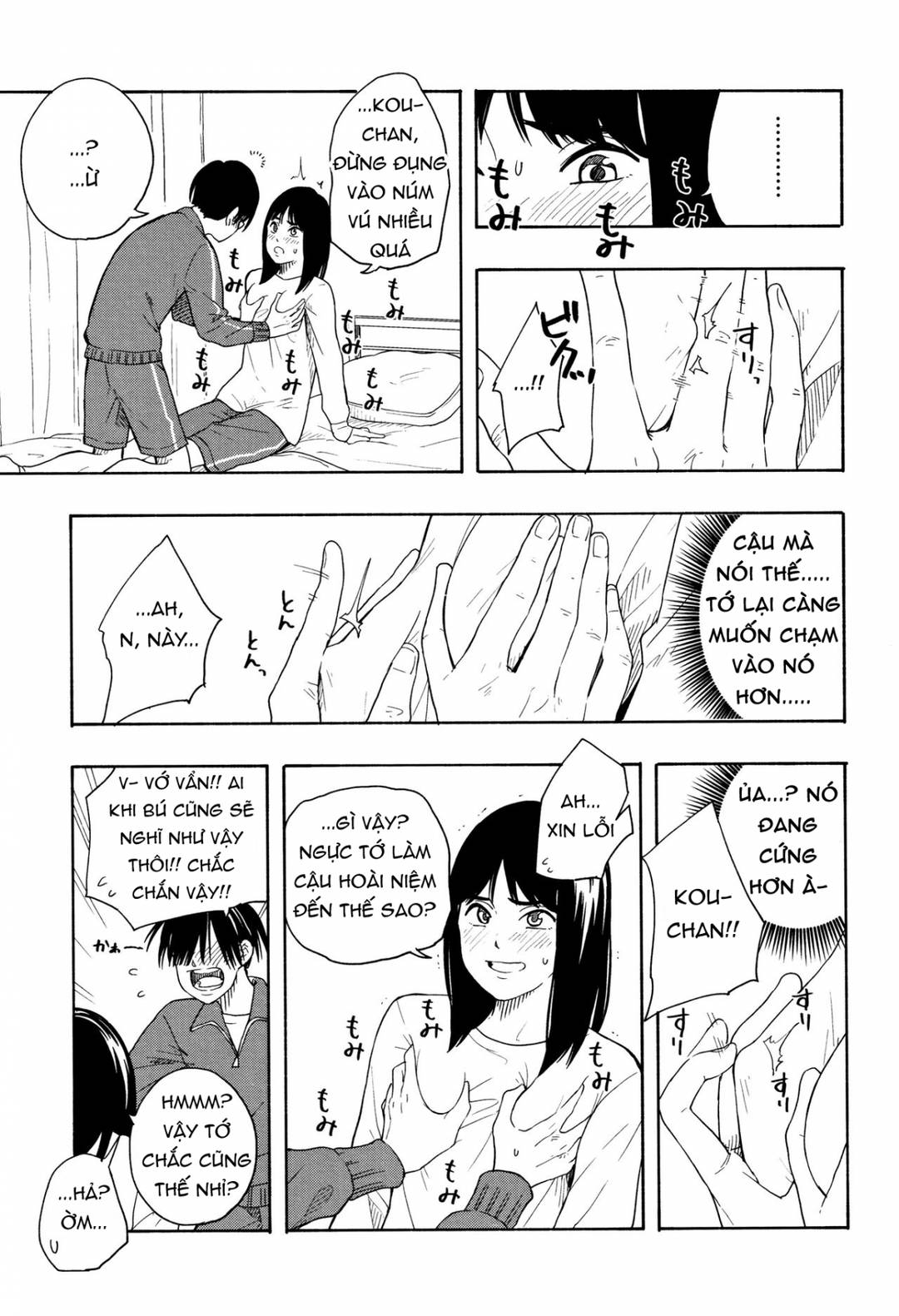 Trang 17