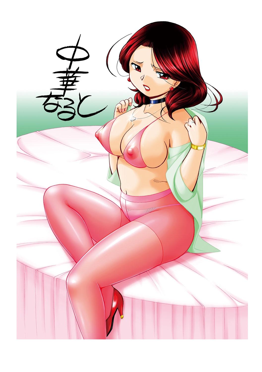 Trang 23