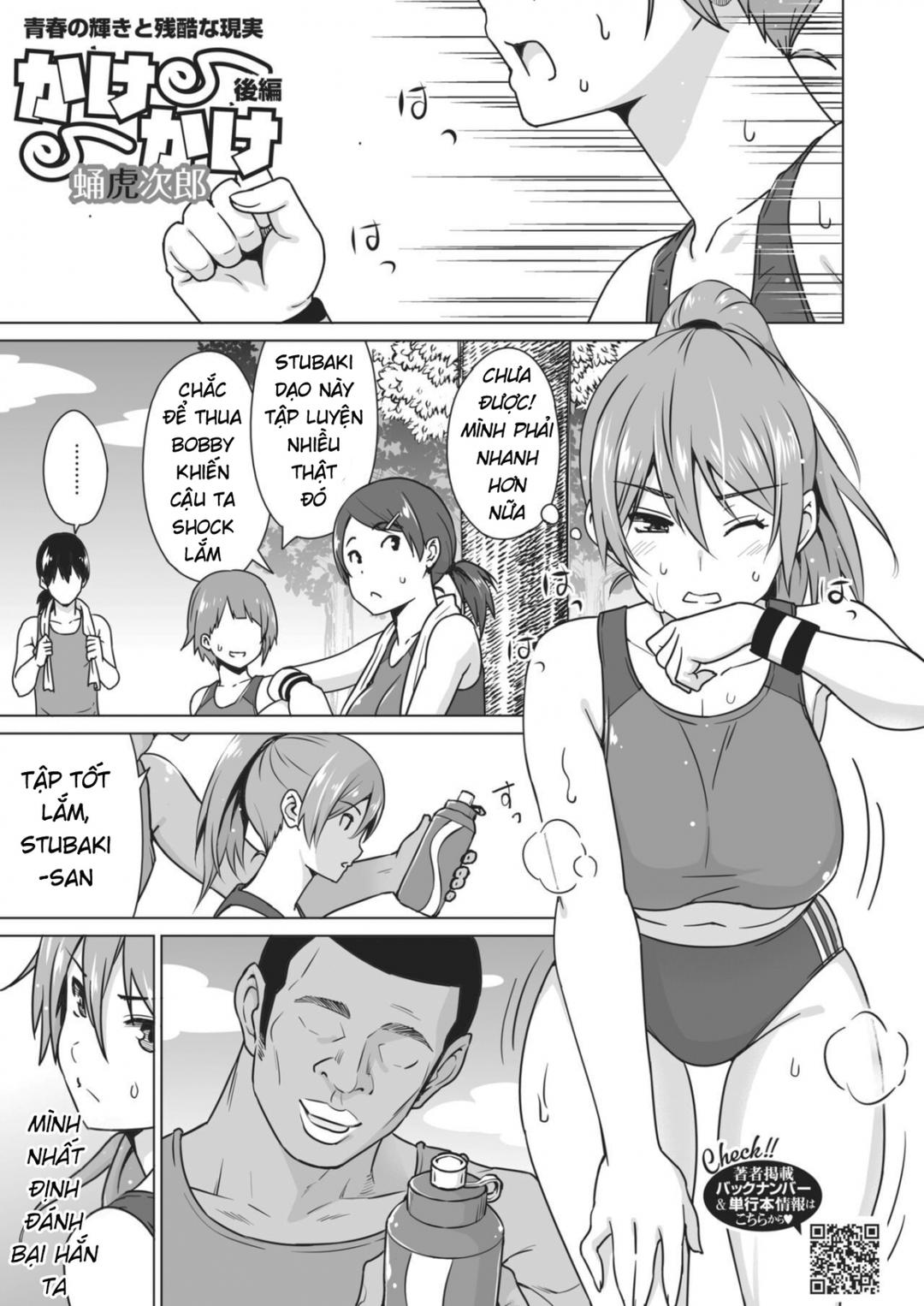 Trang 3
