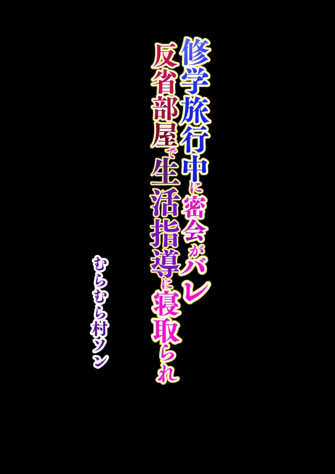 Trang 51