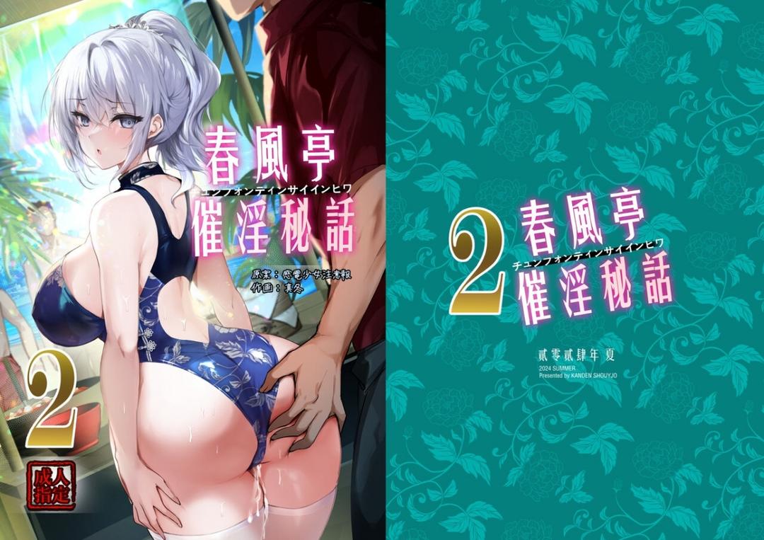 Trang 2