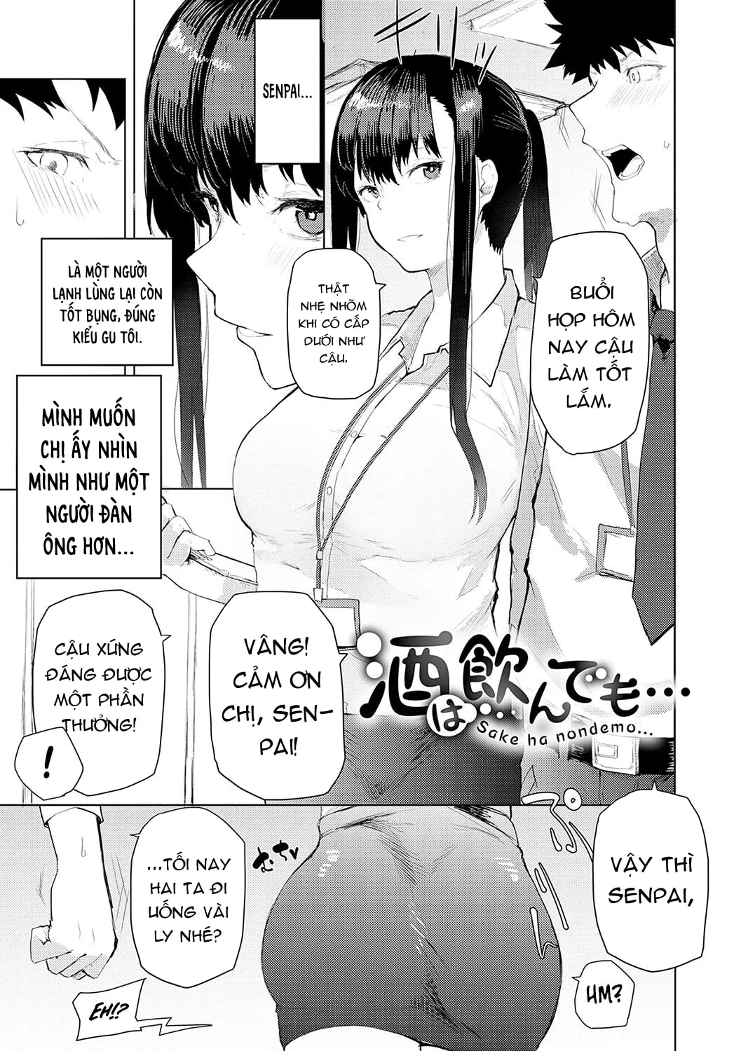 Trang 2