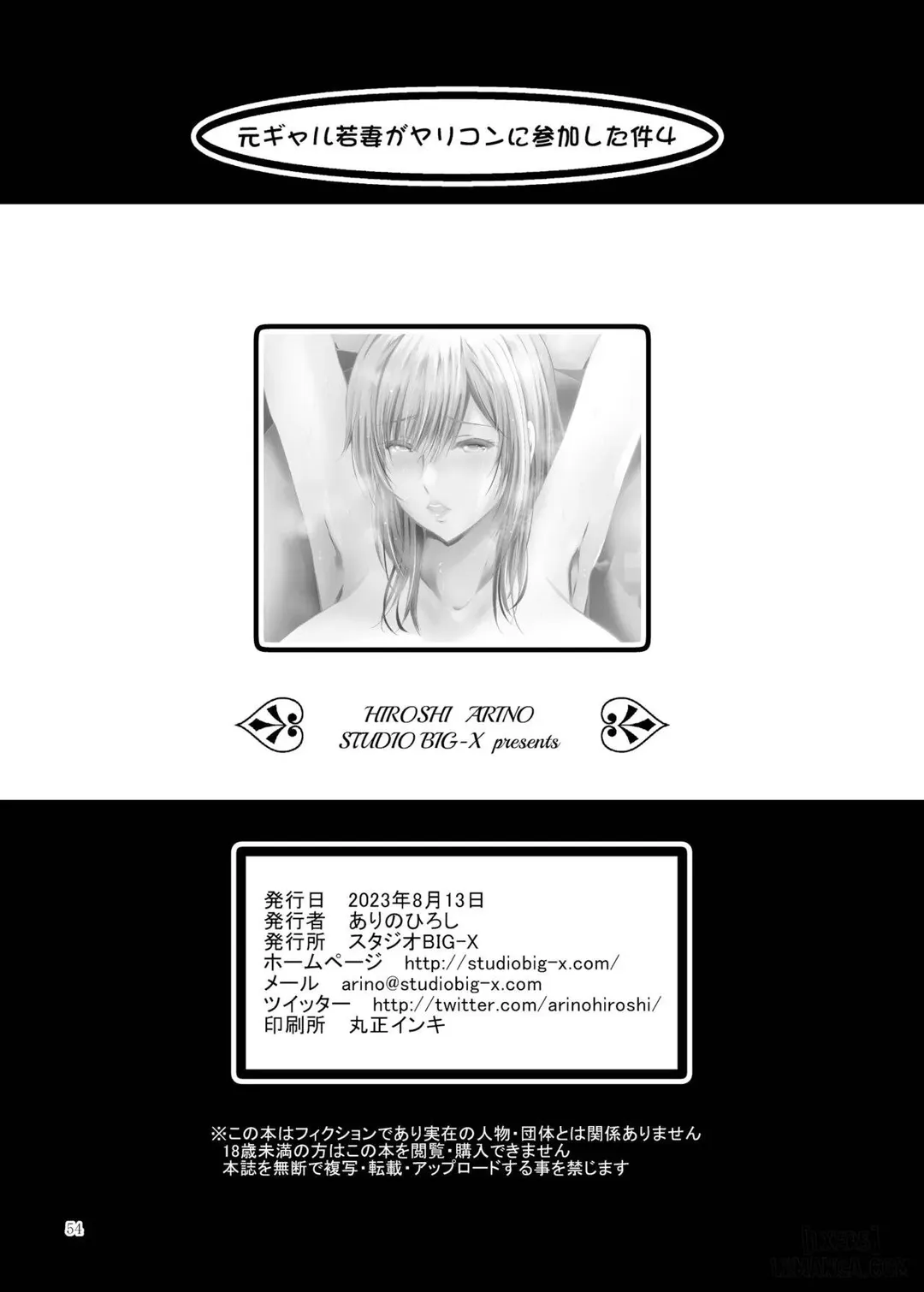 Trang 55