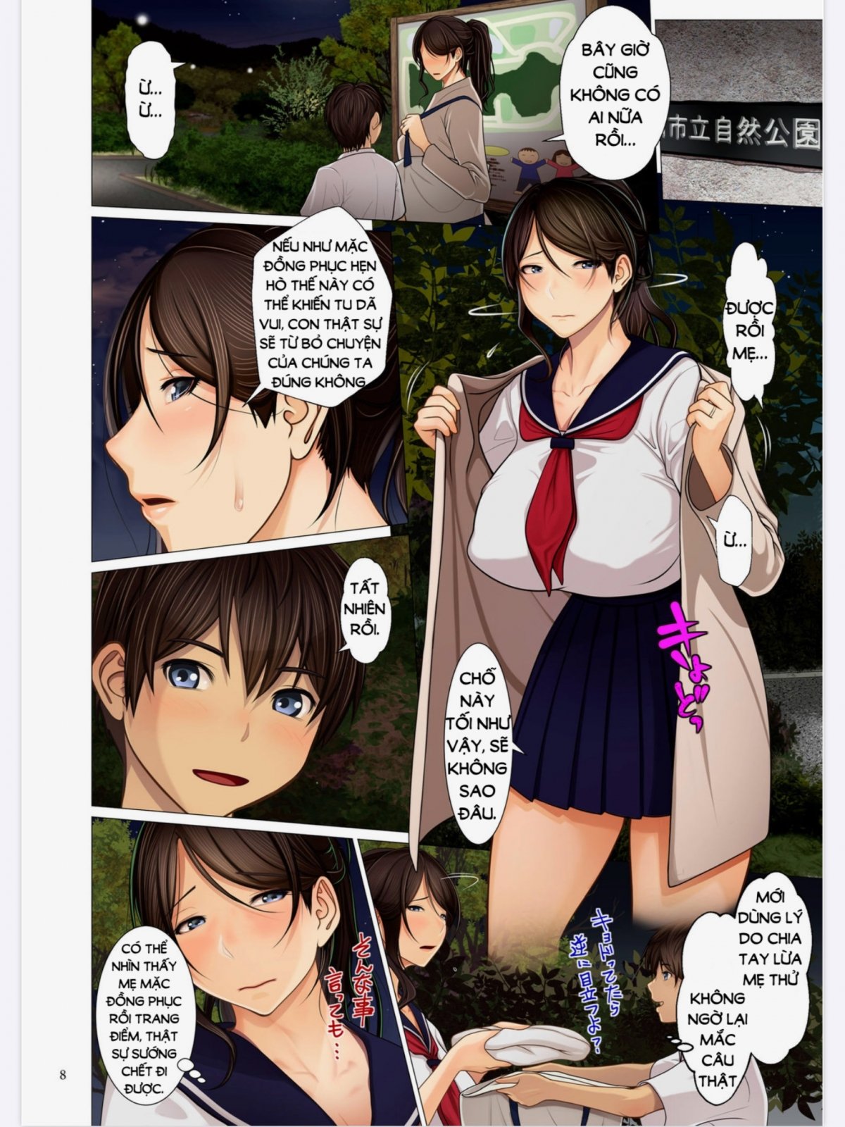 Trang 7