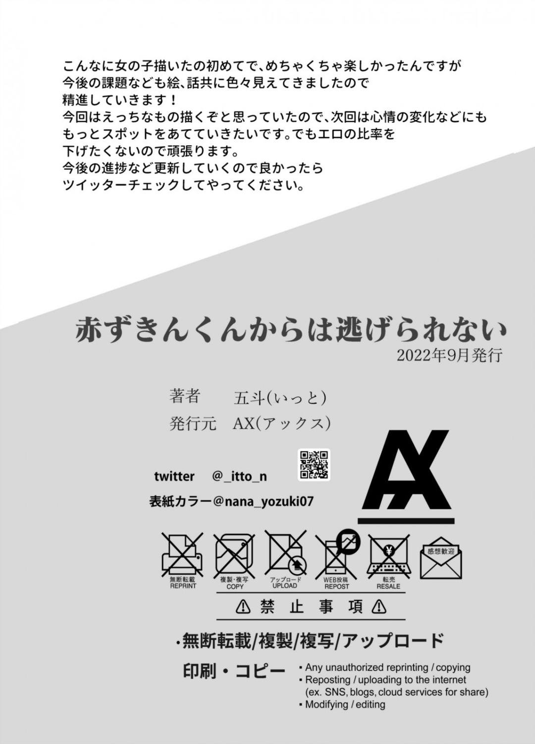 Trang 84