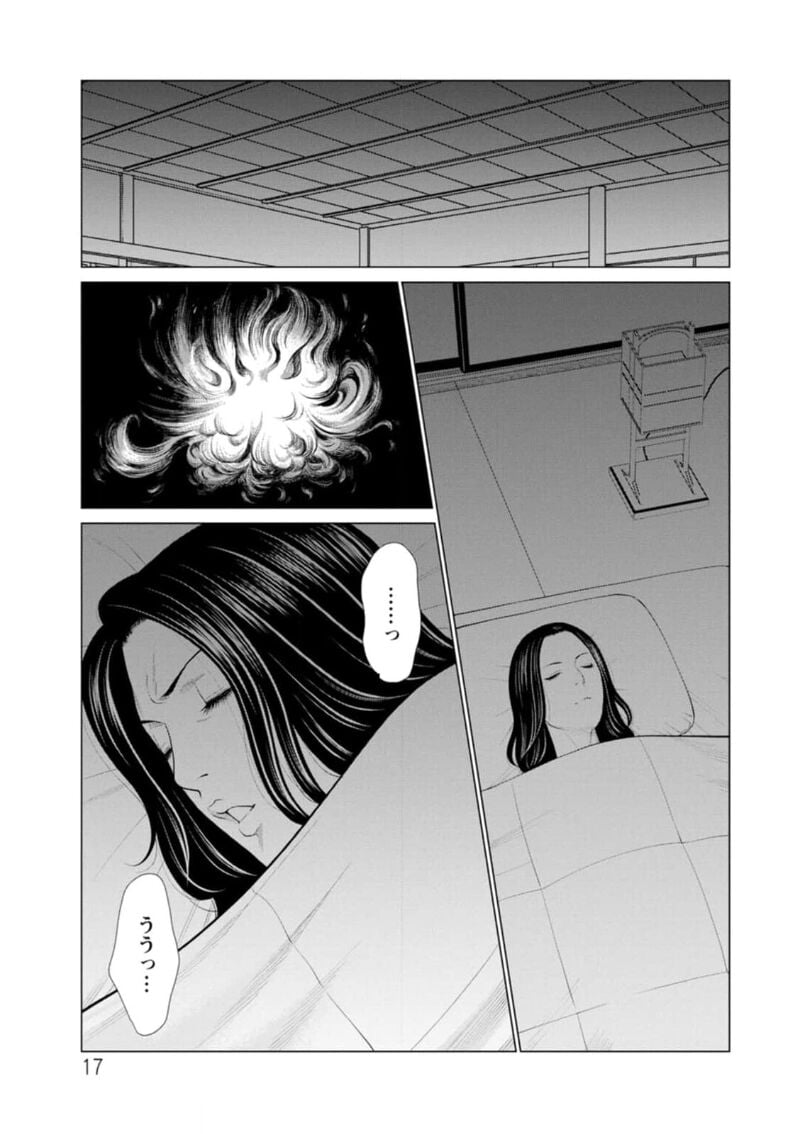 Trang 16