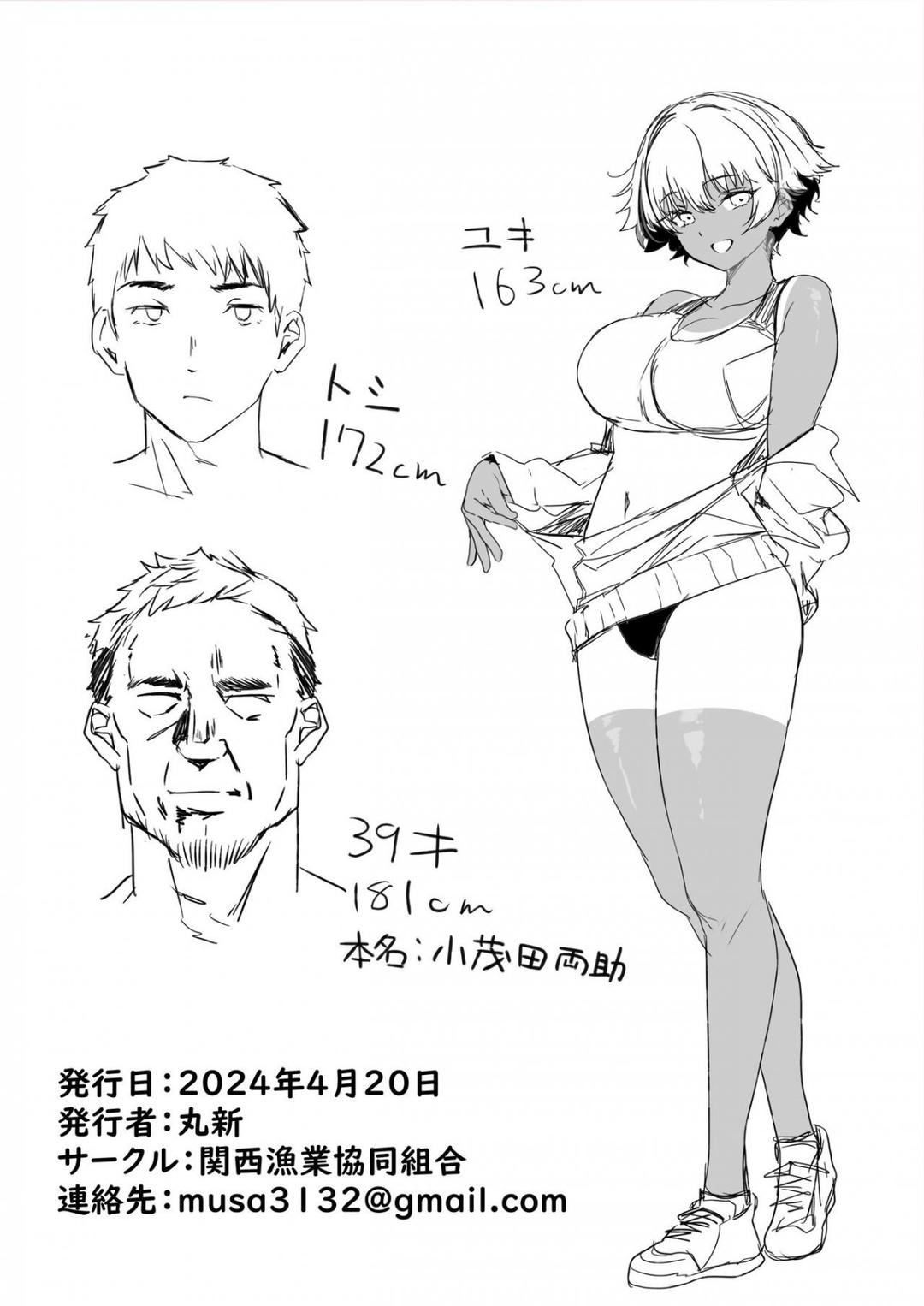 Trang 119