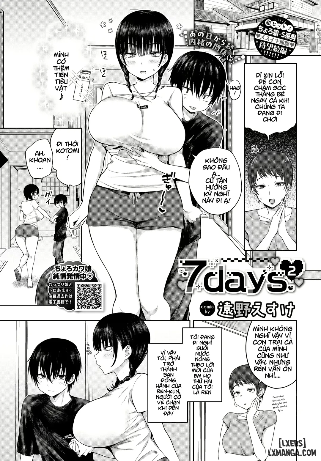 Trang 1