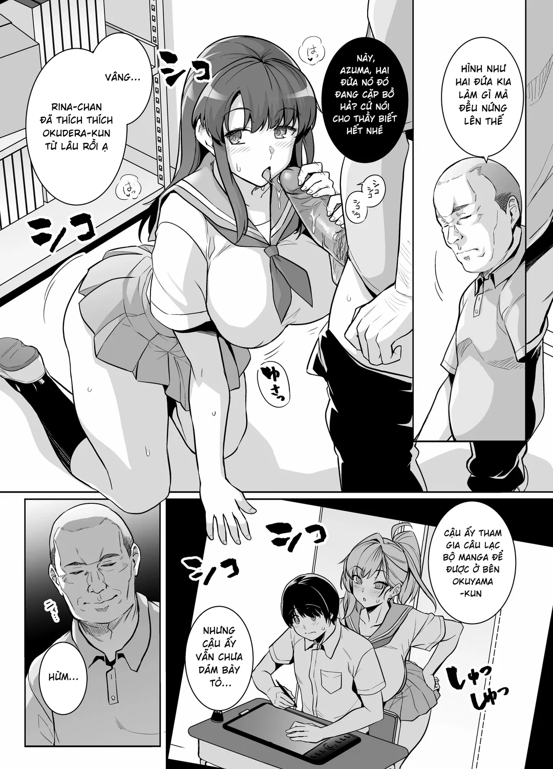 Trang 17
