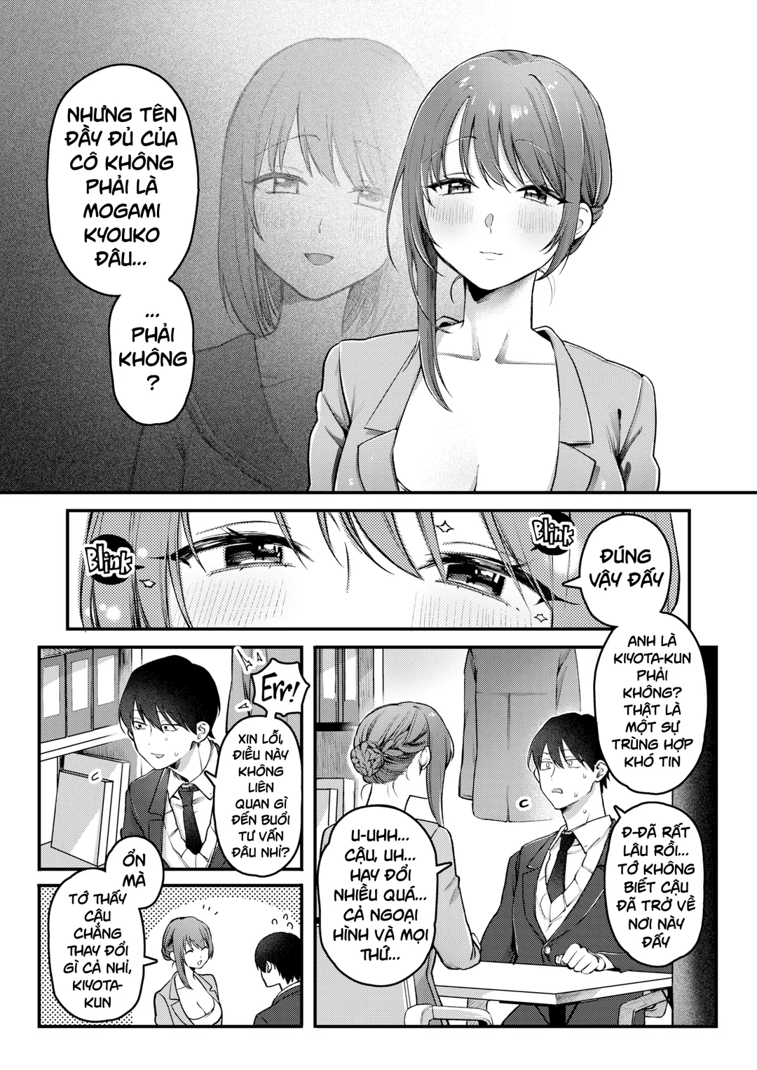 Trang 3
