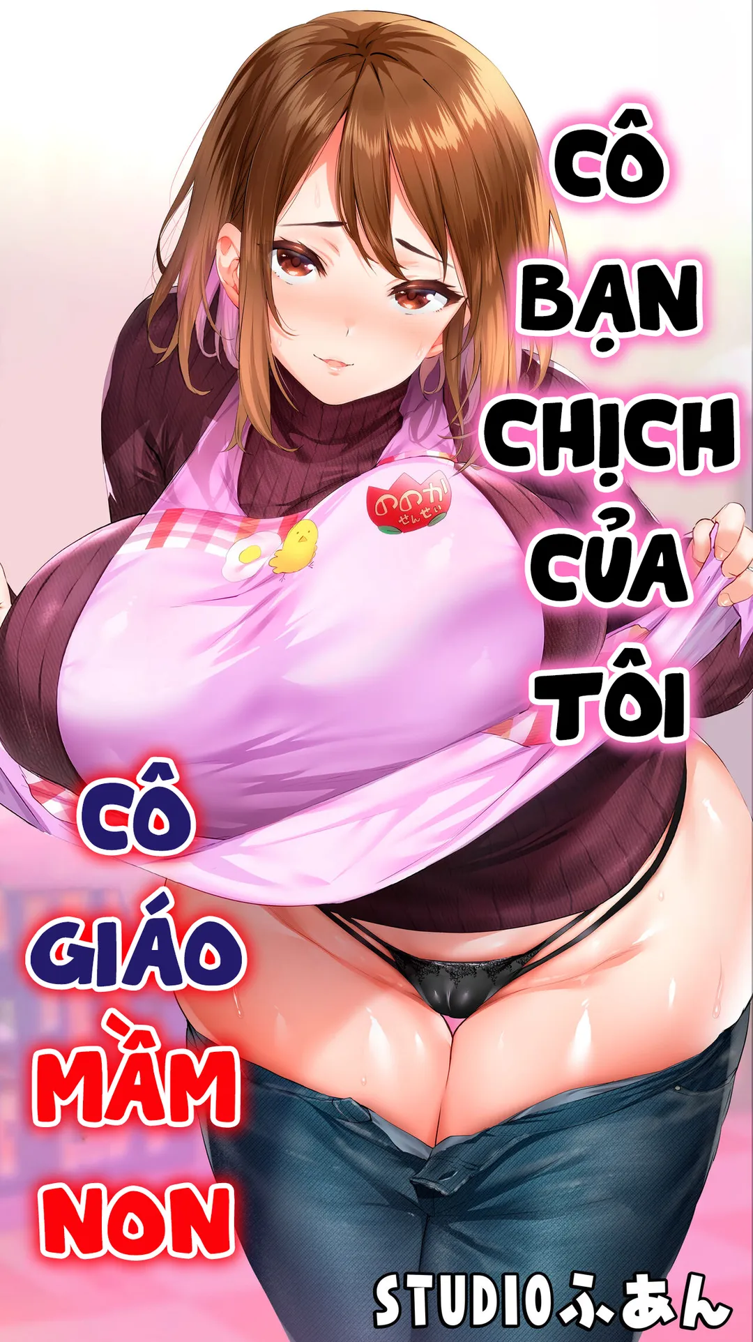 Trang 2