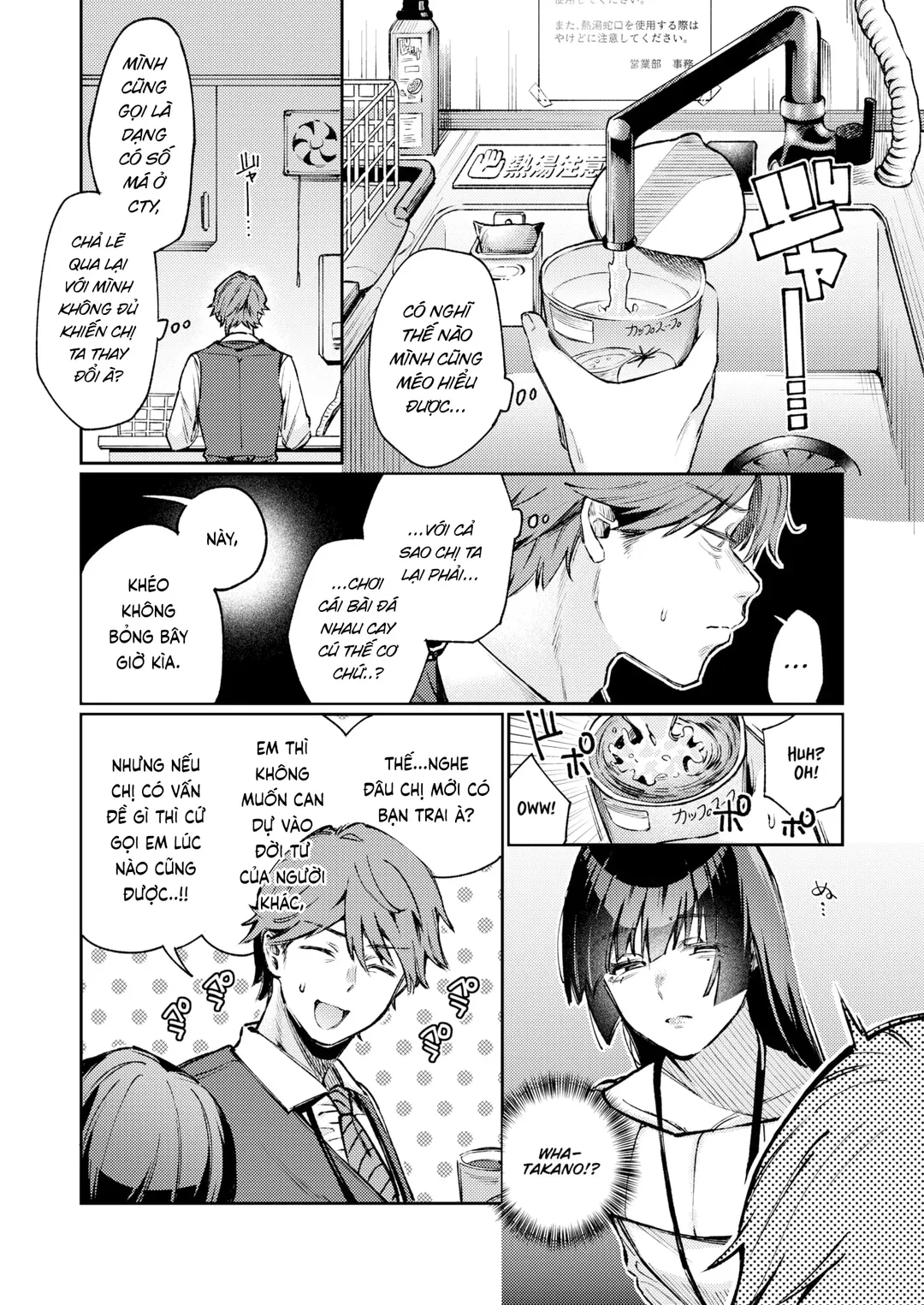 Trang 7