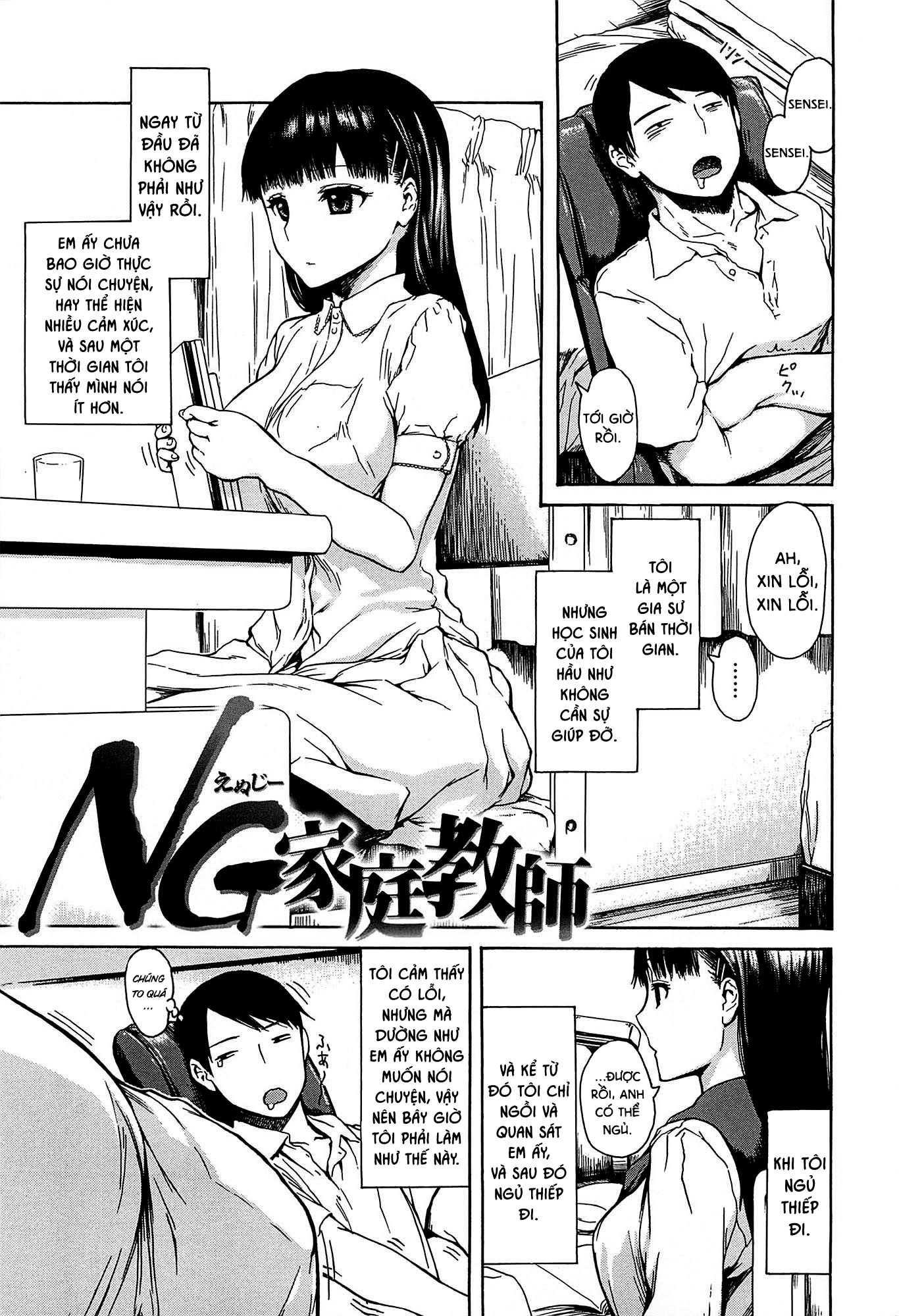 Trang 2