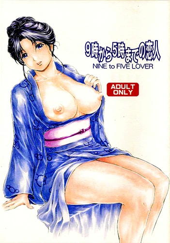 Nine to Five Lover