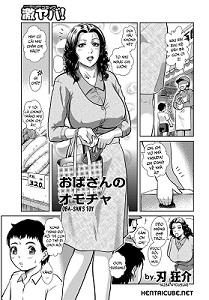 Oba-san’s Toy