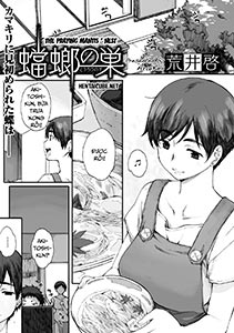 Tourou no Su