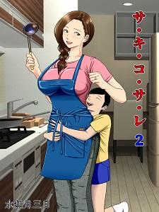 Sa.Ki.Ko.Sa.Re – Câu chuyện về người mẹ kế