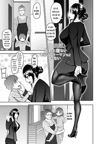 Joushi to Nenai Career Woman nado Inai