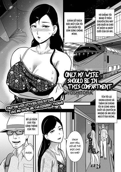 Tsuma dake ga Iru hazu no Heya