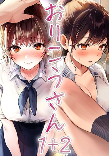 Orikou-san