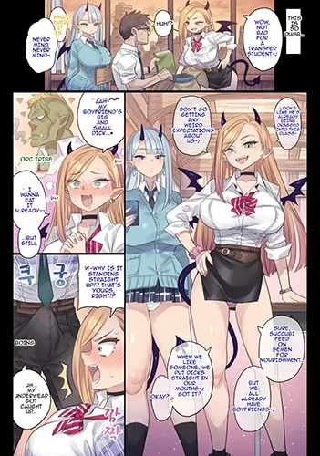 Succubus Class